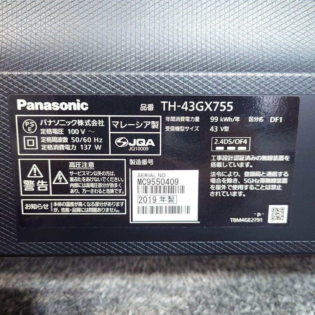 Panasonic 4K液晶テレビ TH-43GX755 43V型 F050