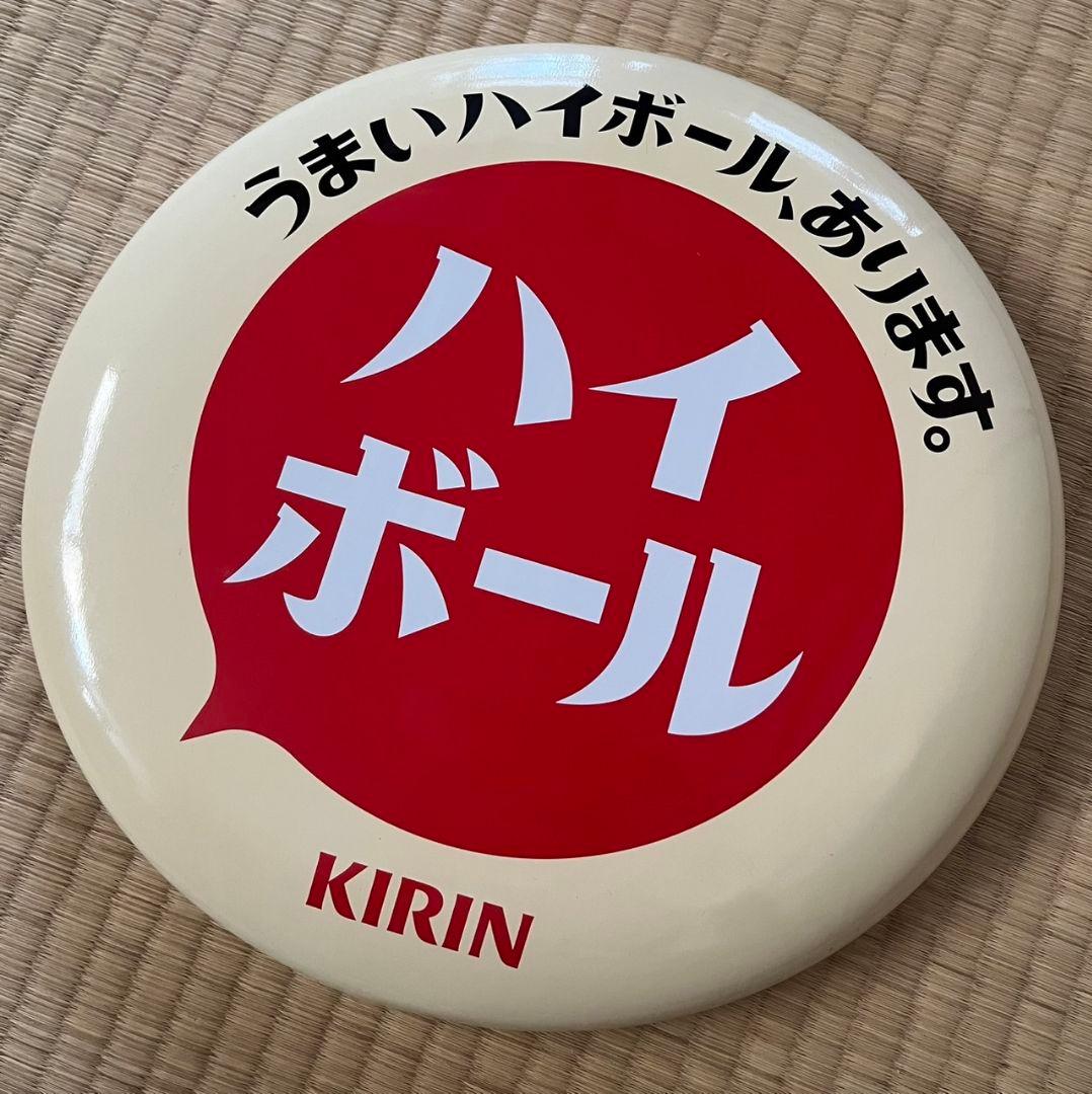 キリンビール 昭和 レトロ ブリキ ホーロー看板