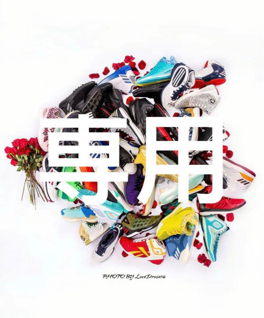 【新品】ANTA Shockwave 6 Pro バッシュ