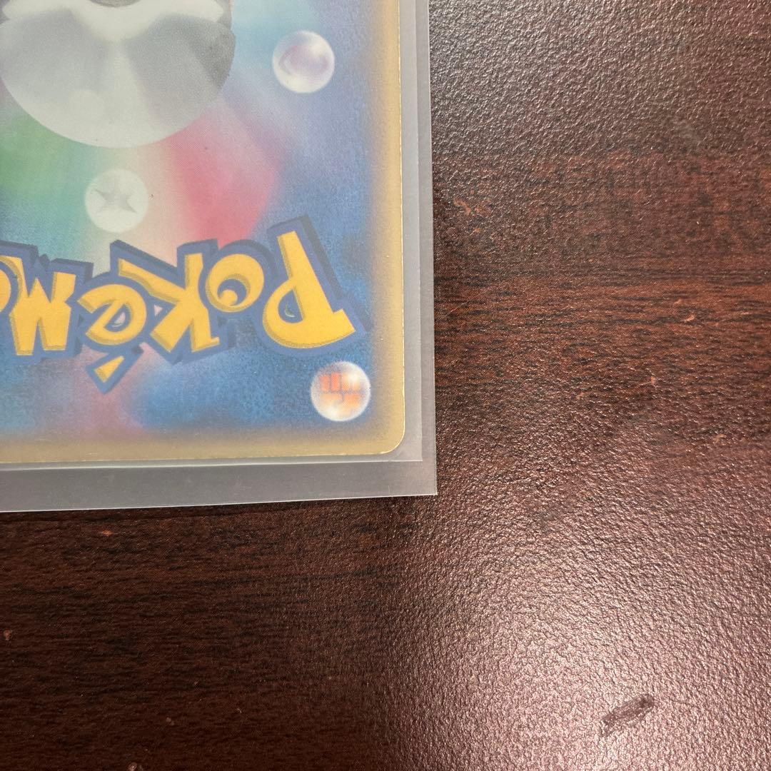 メタグロス☆ ☆ 拡張パック ホロンの研究塔 075/086 1ed 渦巻きホロ