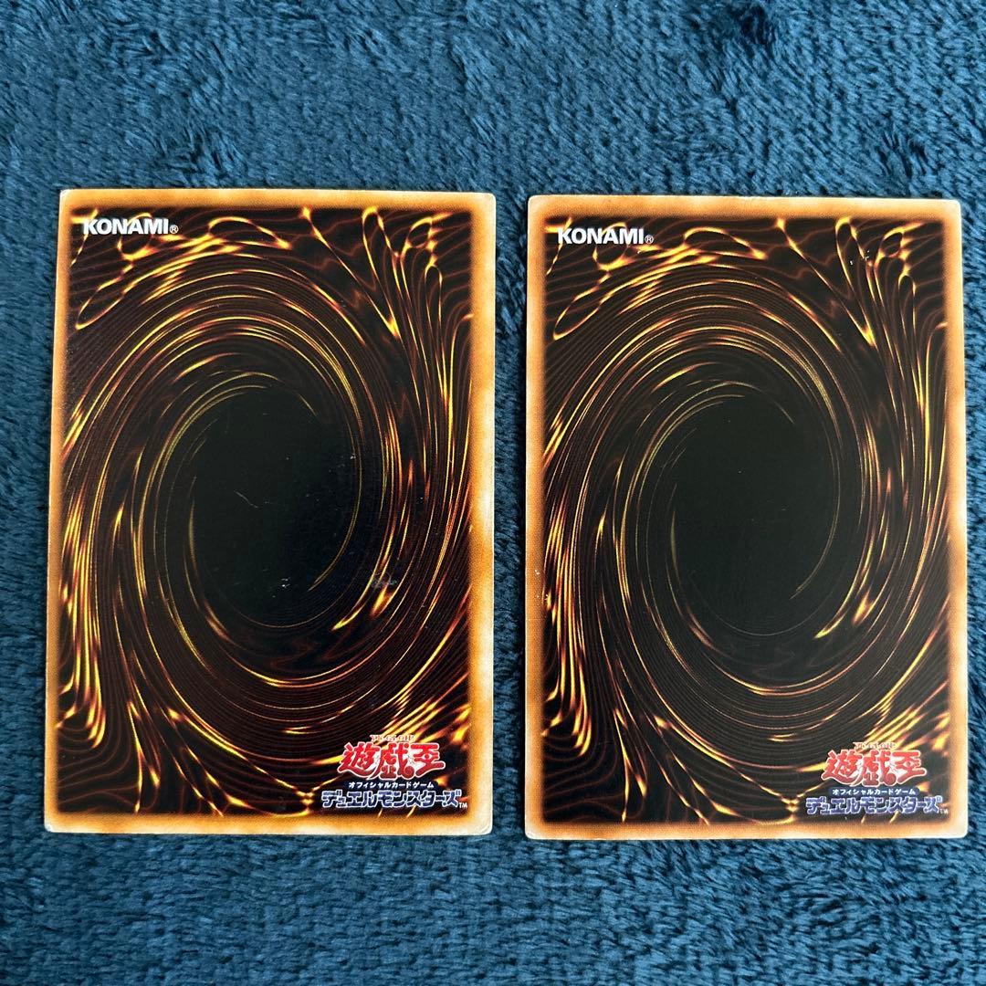 遊戯王　初期　青眼の白龍　ホーリーナイトドラゴン　究極完全態グレートモス　引退品