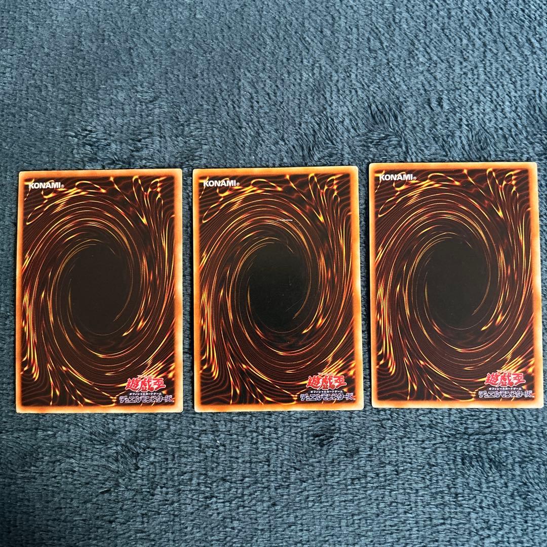 遊戯王　初期　青眼の白龍　ホーリーナイトドラゴン　究極完全態グレートモス　引退品