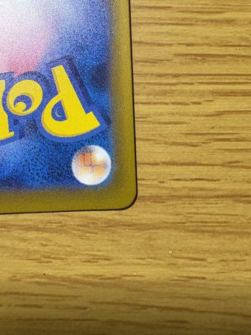 メガルカリオex MA 中国語版エラーカード　メガドリームex