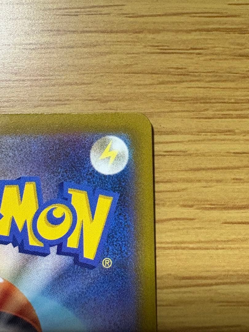 メガルカリオex MA 中国語版エラーカード　メガドリームex