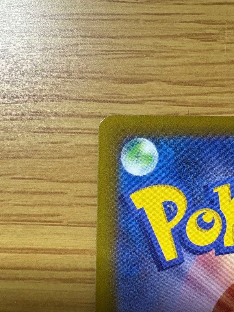 メガルカリオex MA 中国語版エラーカード　メガドリームex