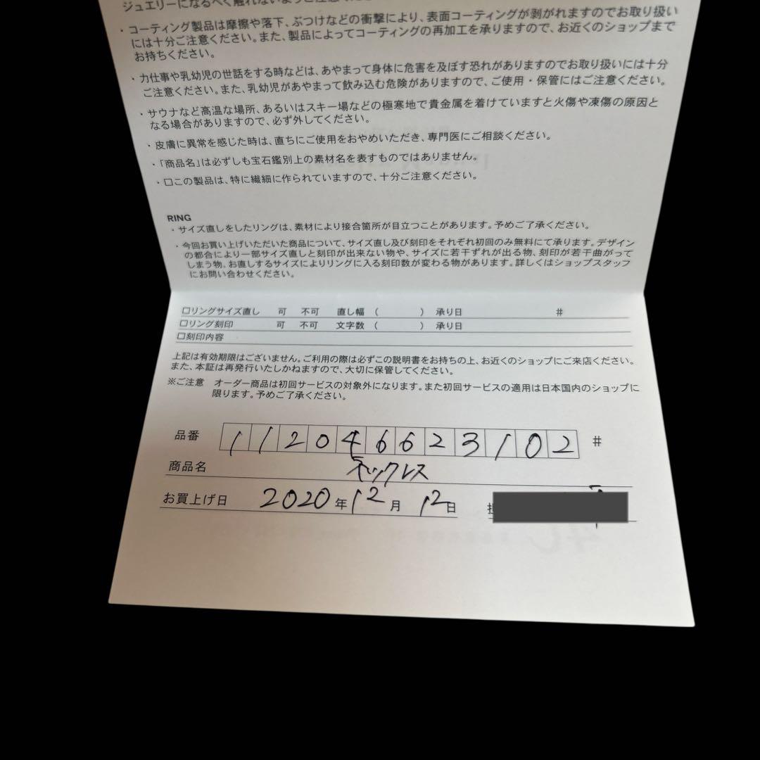 4℃ K10 ネックレス　ジュエリーケース、ギャランティカード　付き