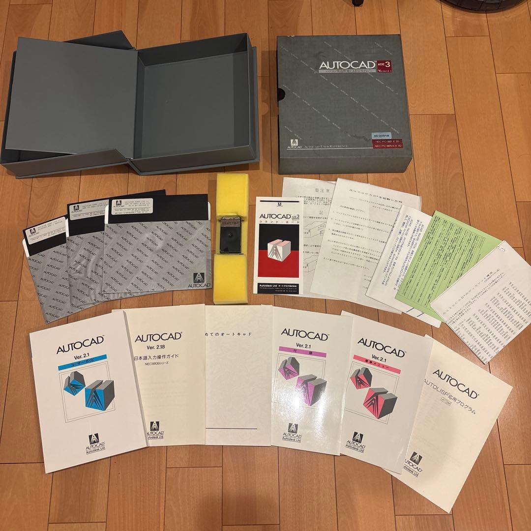AUTOCAD ADE3 Ver2.1 NEC PC-9801 付属品一式