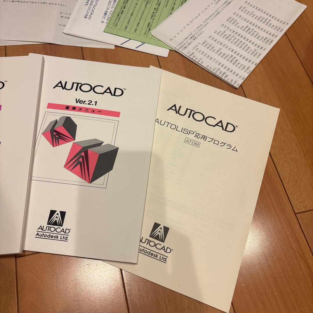 AUTOCAD ADE3 Ver2.1 NEC PC-9801 付属品一式