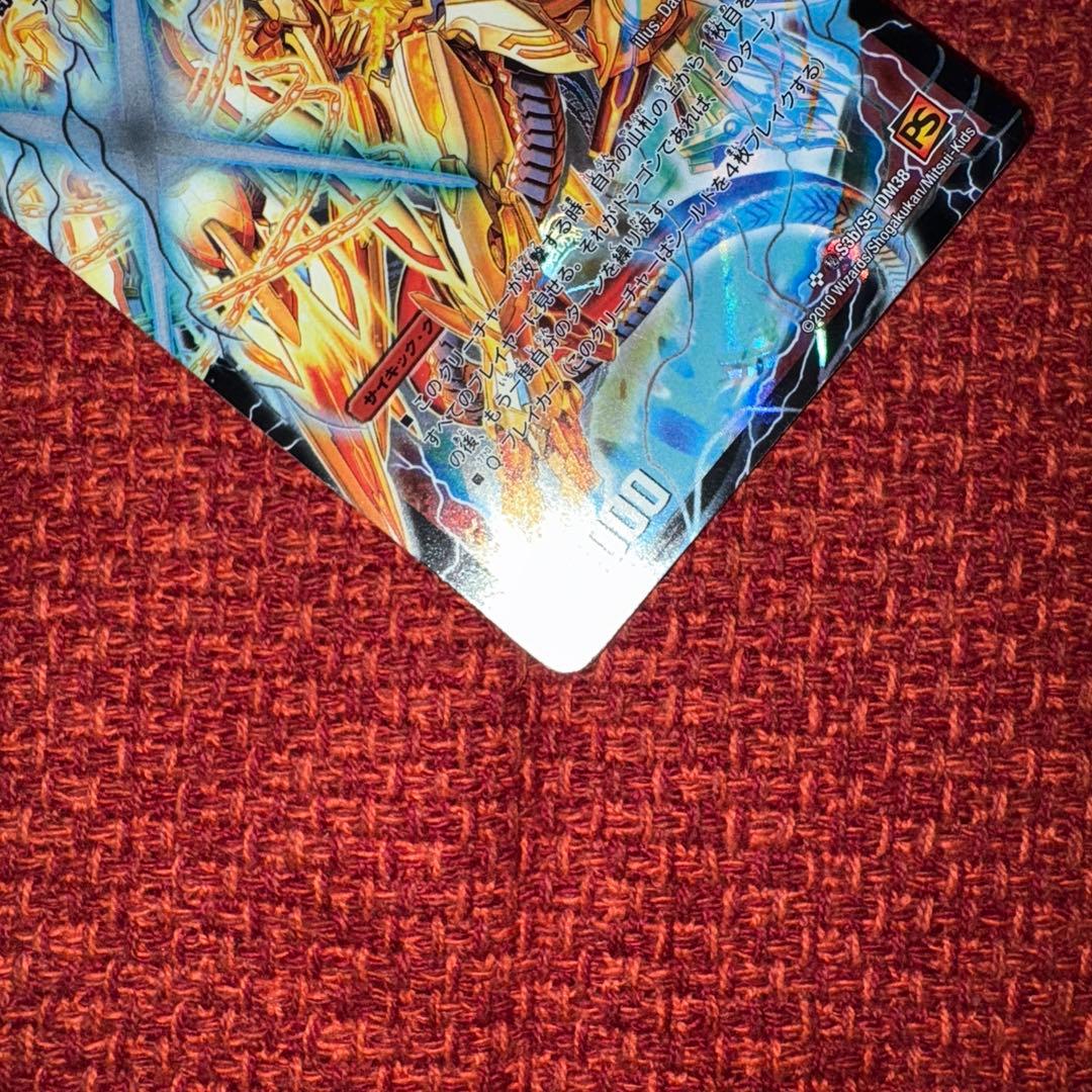 デュエマ　旧枠　奇跡の覚醒者　ファイナルストーム　XX NEX シークレット