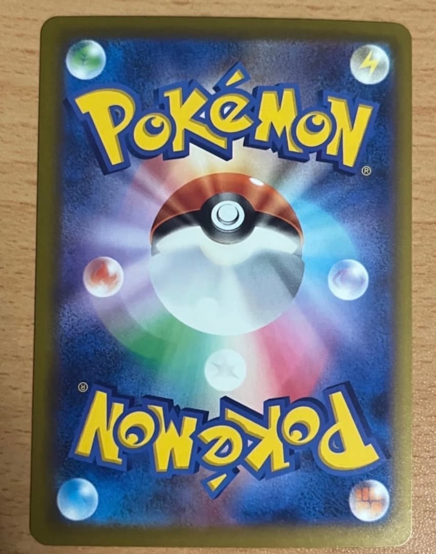 Nのゾロアークex sar 美品