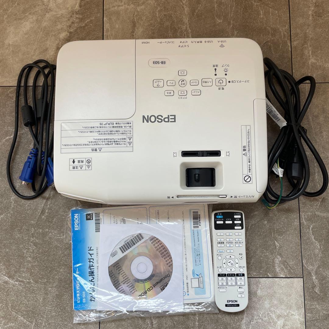 エプソン　プロジェクター　EB-S03 動作確認済み