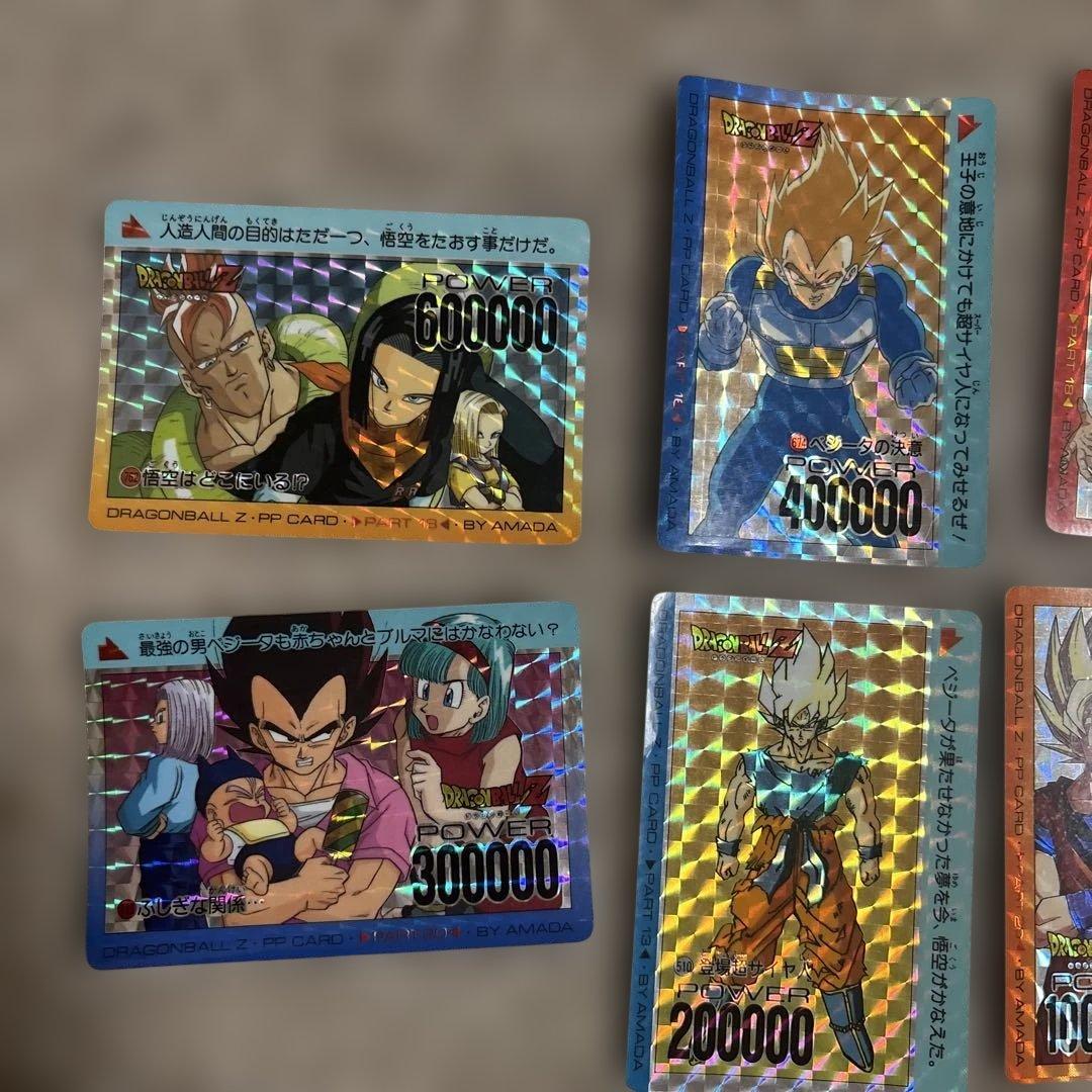 ドラゴンボール アマダカード　16枚まとめ売り