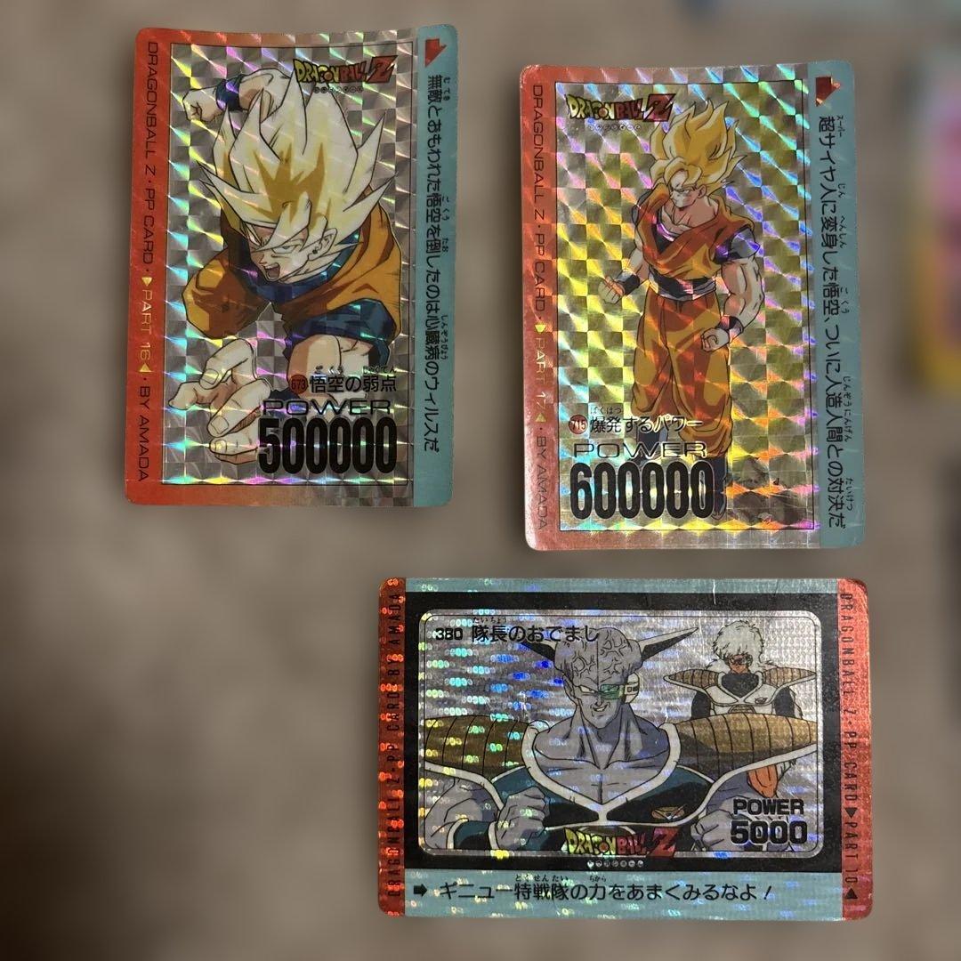 ドラゴンボール アマダカード　16枚まとめ売り