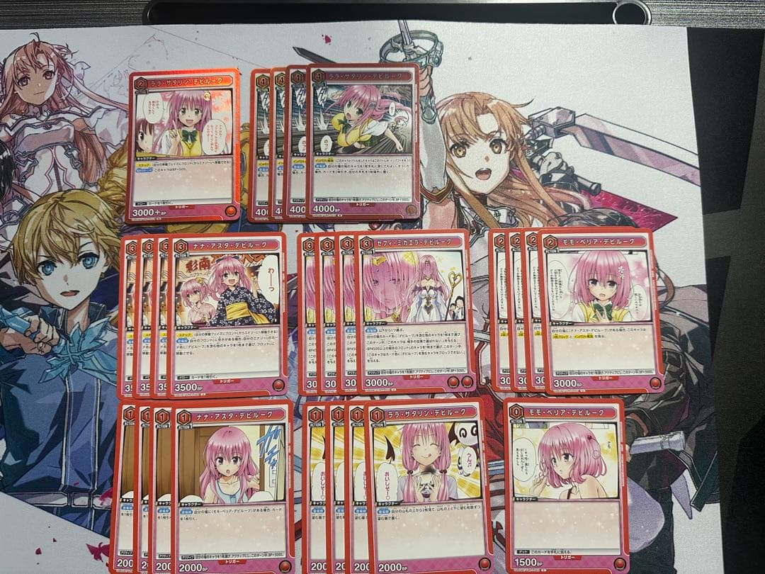 ユニオンアリーナ ToLOVEる デビルーク 三姉妹 デッキ 調整パーツ付き