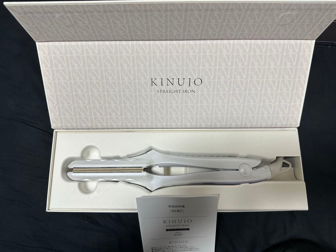 絹女 【KINUJO】 ストレートアイロン 箱、説明書、保証書付き。