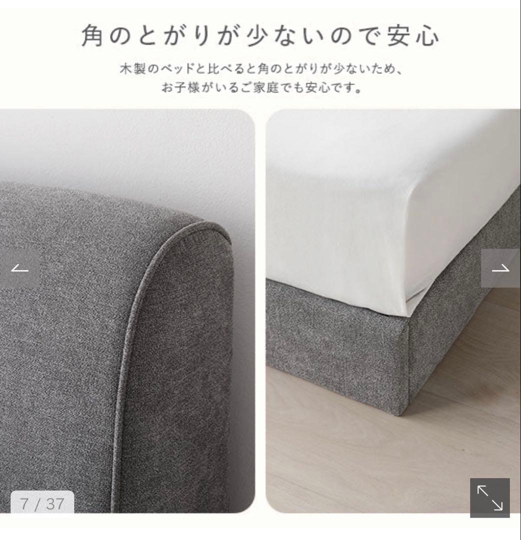 【送料込み！】RASIK SOFREE クイーンサイズベッド ベージュ