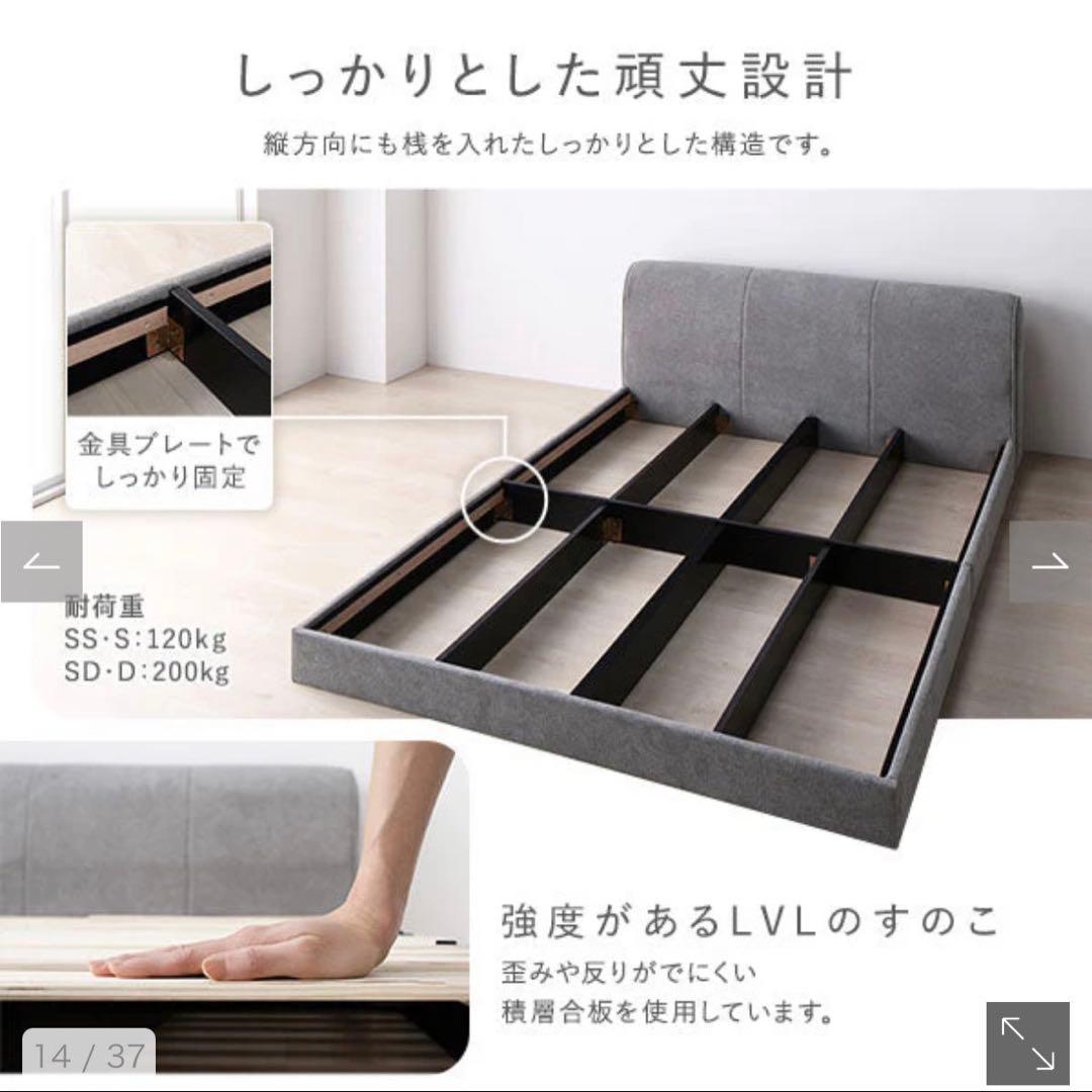 【送料込み！】RASIK SOFREE クイーンサイズベッド ベージュ