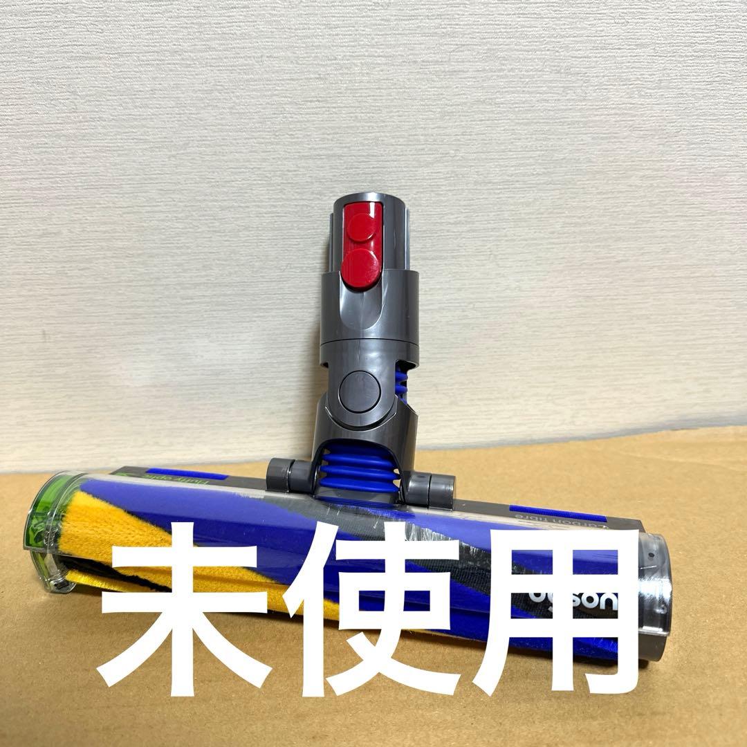【即日発送】ダイソン V12 fluffy Optic ヘッド425995-02