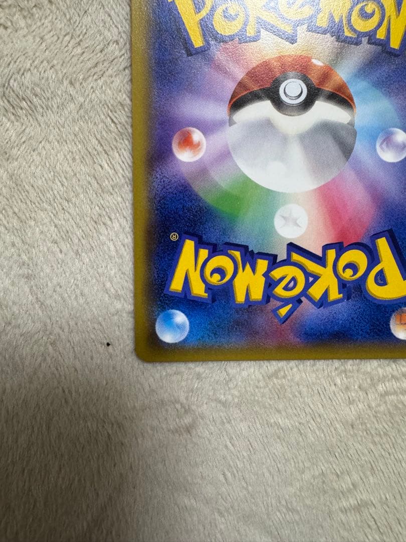 ぴ*る様 ゲンガーEX MMB MマスターデッキビルドBOX パワースタイル 0