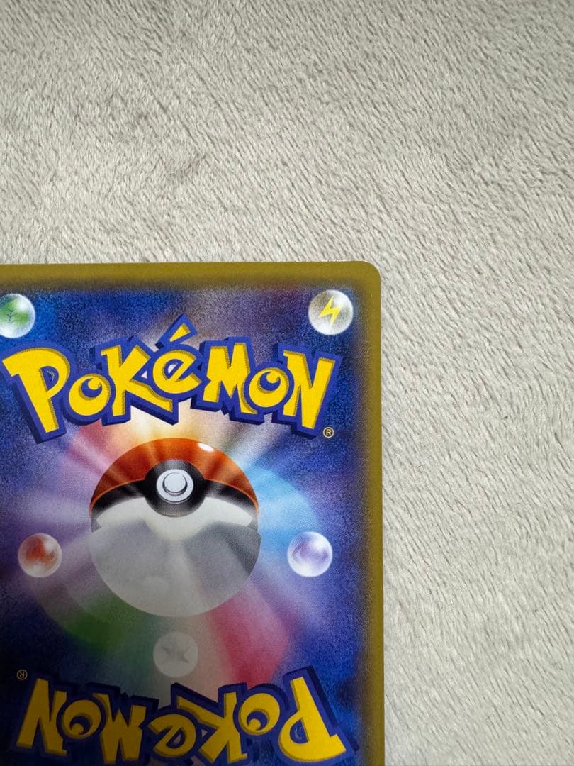 ぴ*る様 ゲンガーEX MMB MマスターデッキビルドBOX パワースタイル 0