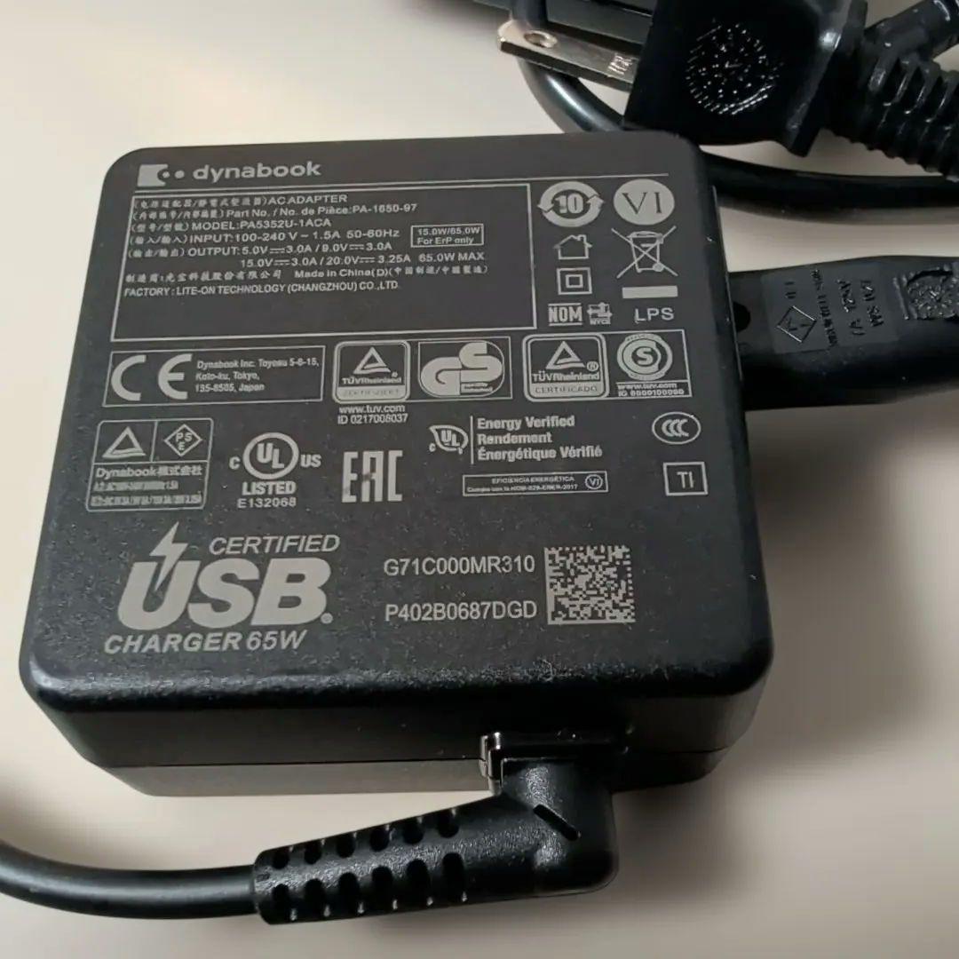 dynabookX83 878グラム i5 13世代/16G/512G