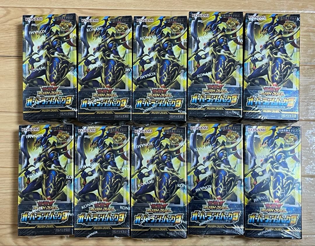 遊戯王ラッシュデュエル　オーバーラッシュパック3 シュリンク付き 10box