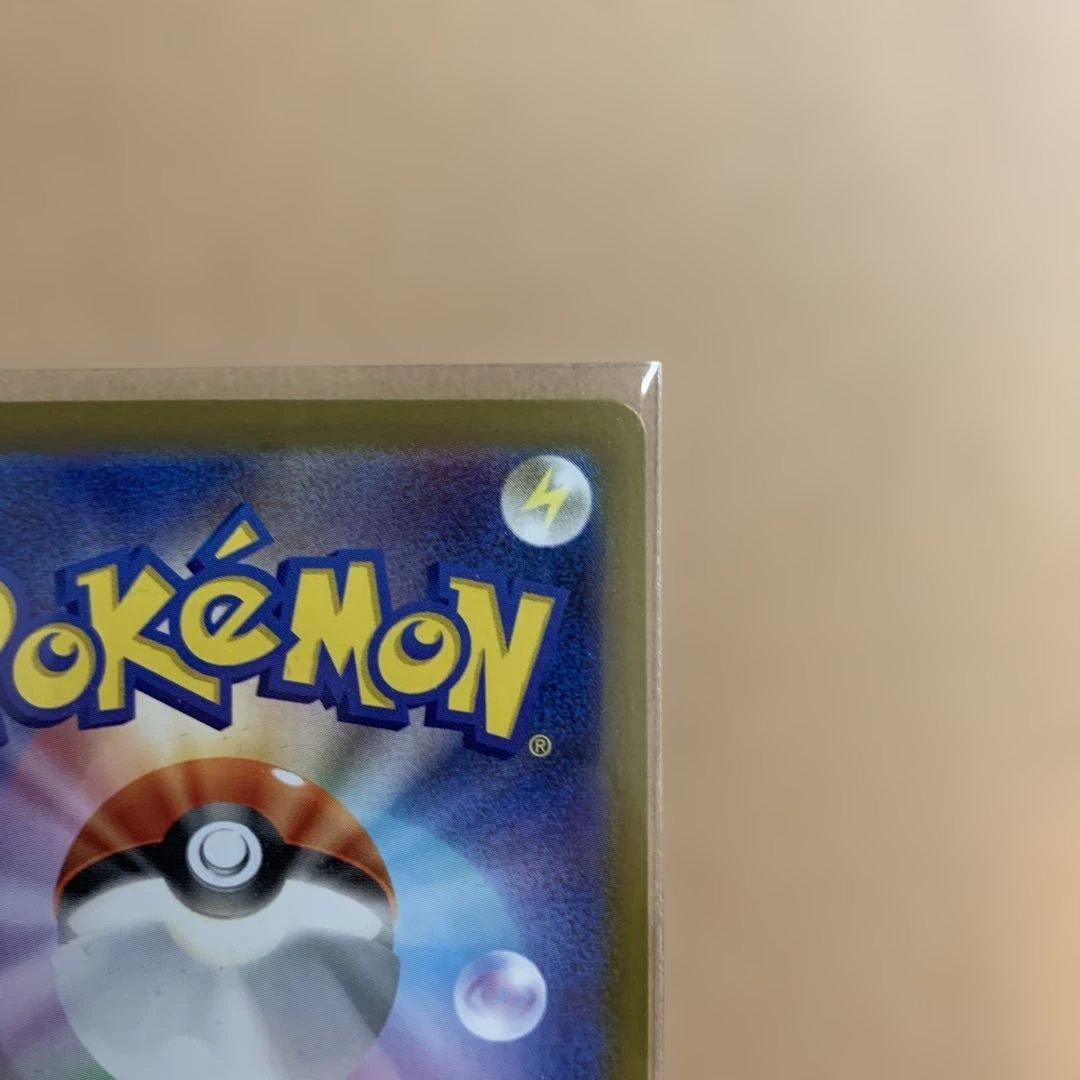 ス*影様 ポケモンカード　ニャースex SAR