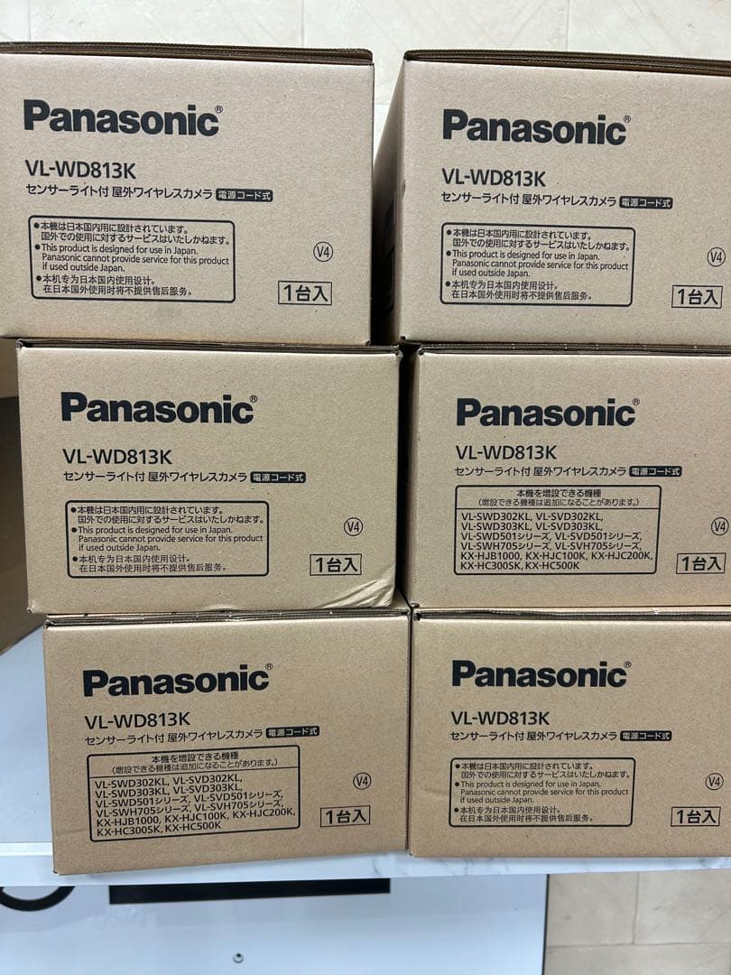 Panasonic VL-WD813k防犯カメラ 3個入り