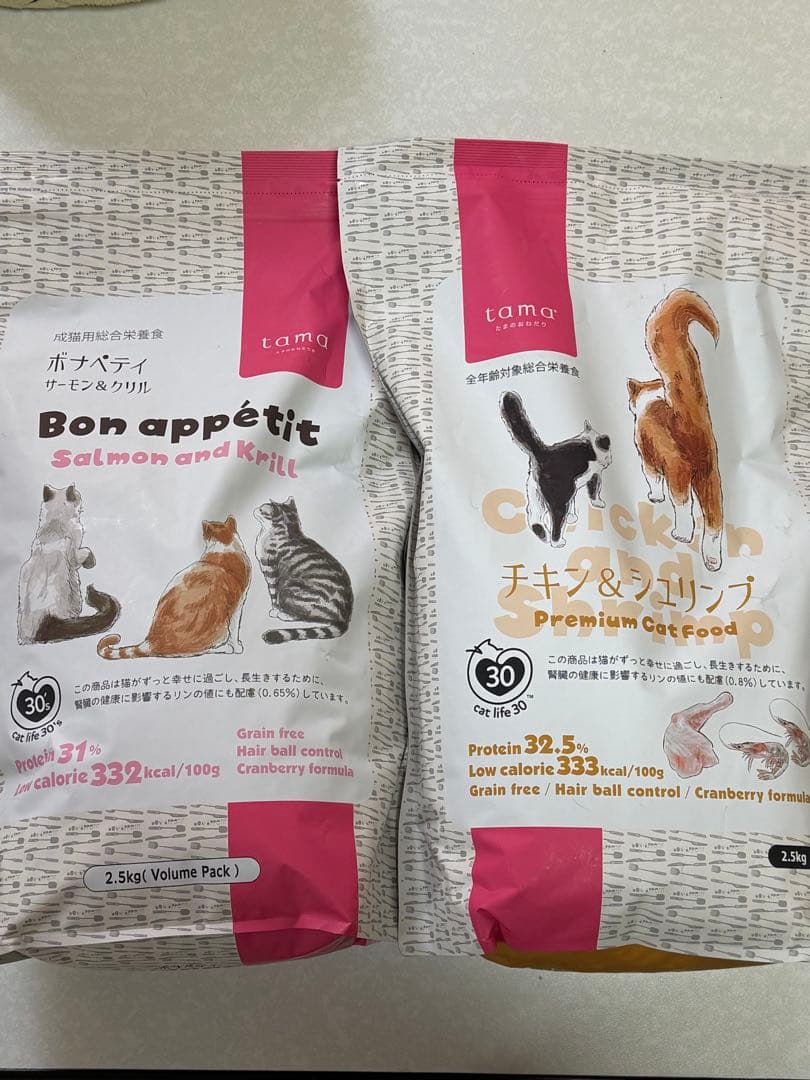 ボナペティ サーモン＆クリル 2.5kg / チキン＆シュリンプ 2.5kg