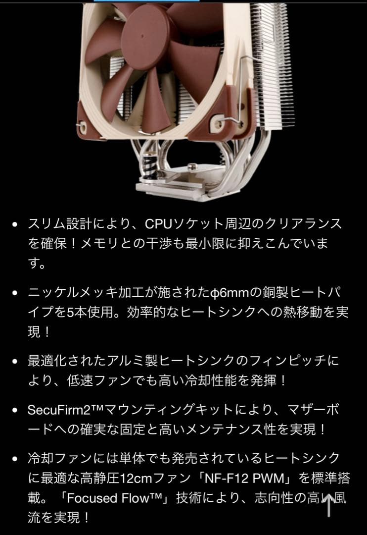 三ヶ月のみ使用sycom静音pc Silent-Master NEO B550A