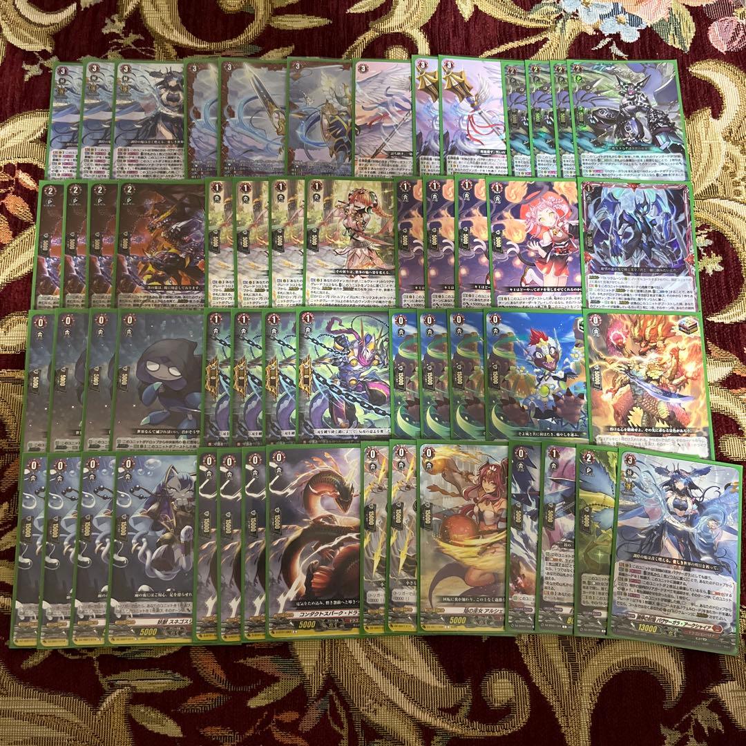 カードファイト!! ヴァンガード バウサーガラ　デッキ