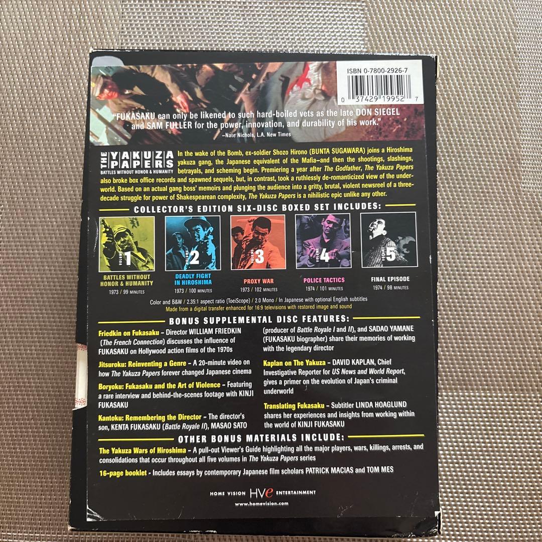 THE YAKUZA PAPERS コレクターズエディション 5枚＋特典1枚