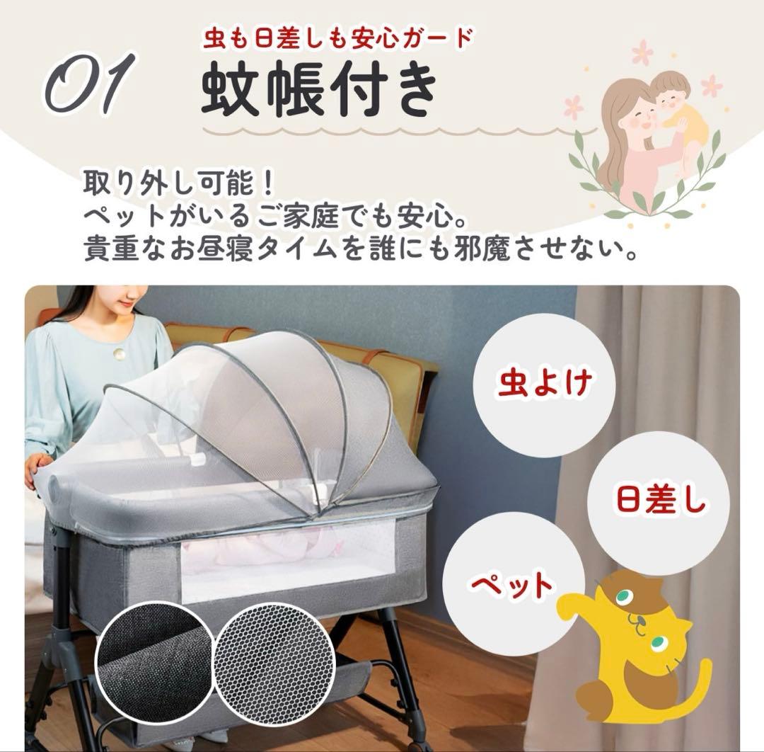 【美品】ベビーベッド 折りたたみ キャスター ミニ