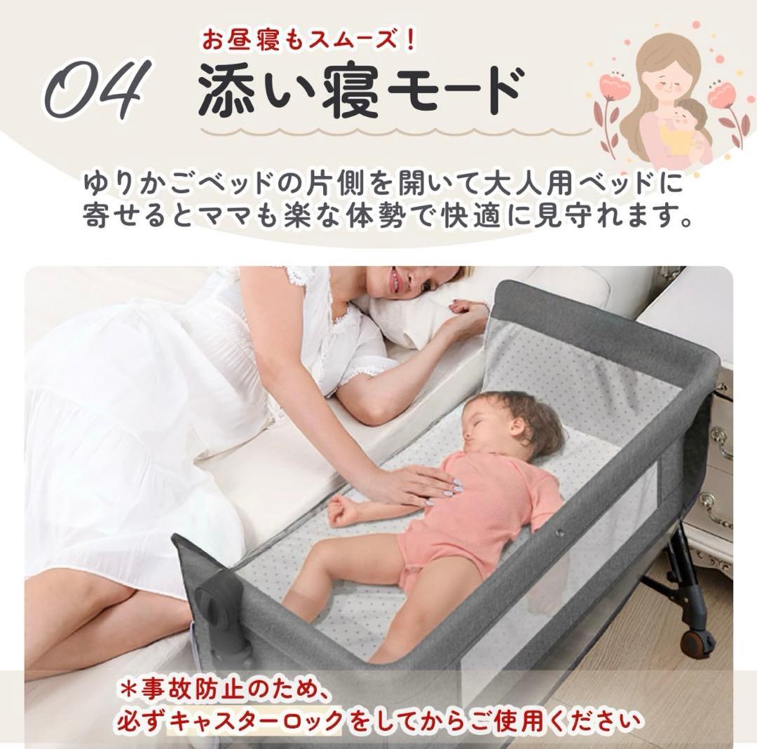 【美品】ベビーベッド 折りたたみ キャスター ミニ
