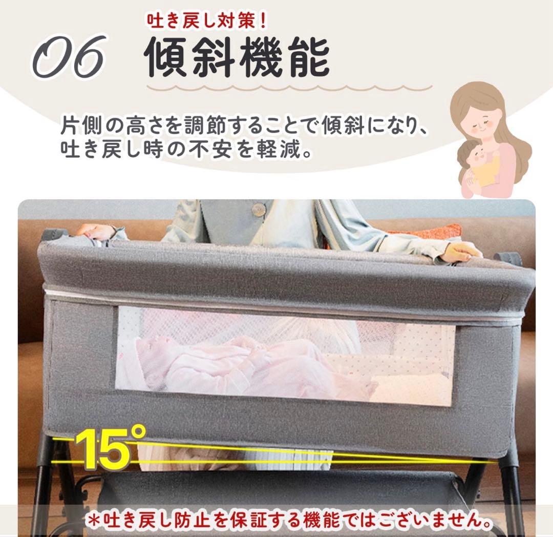 【美品】ベビーベッド 折りたたみ キャスター ミニ