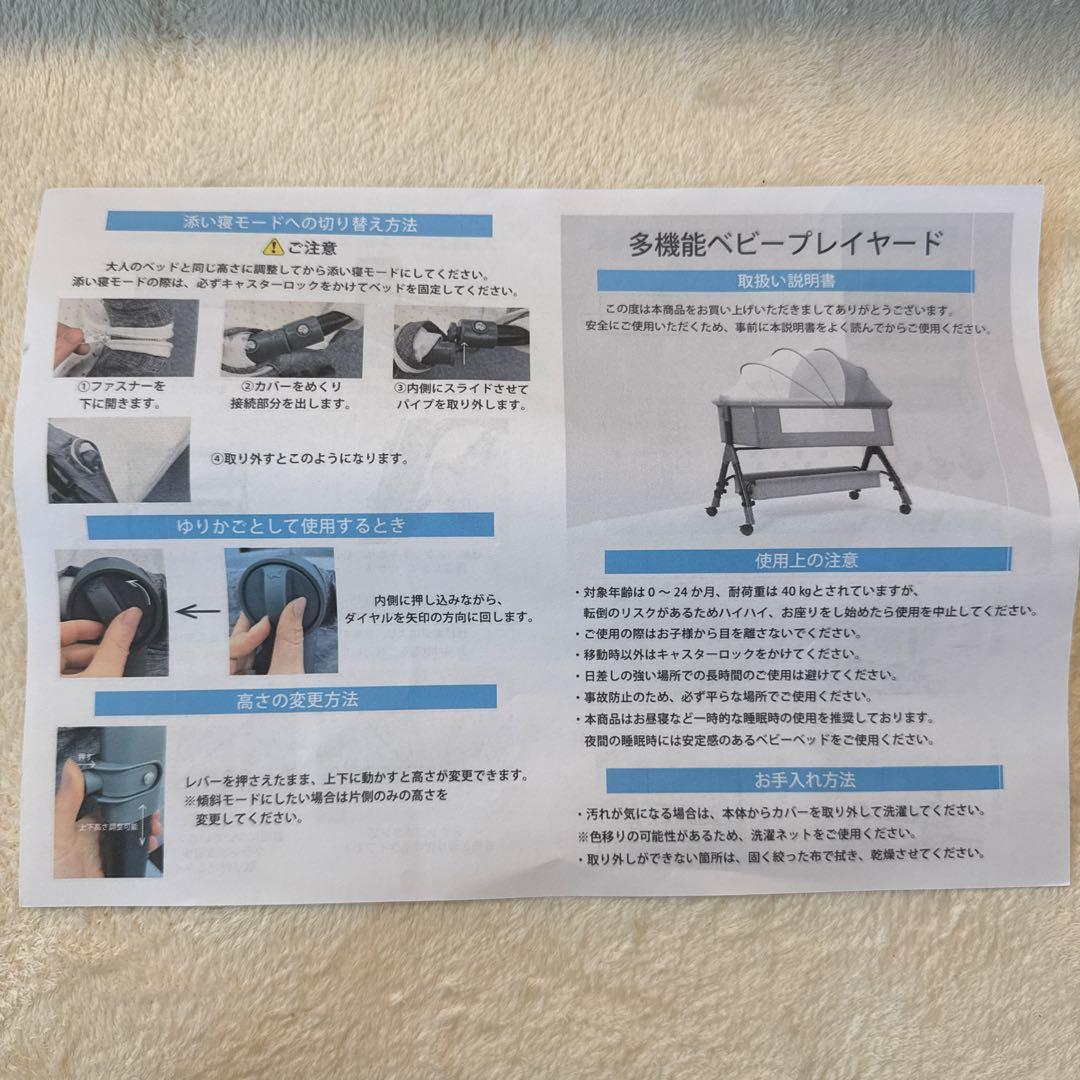 【美品】ベビーベッド 折りたたみ キャスター ミニ