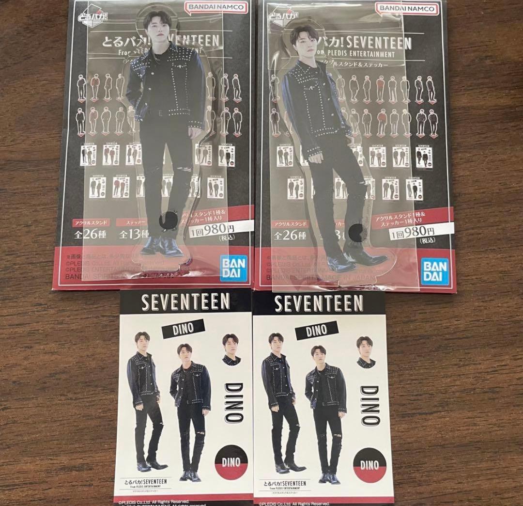【最終値下げ】SEVENTEEN ディノ トレカ アクスタセット まとめ売り