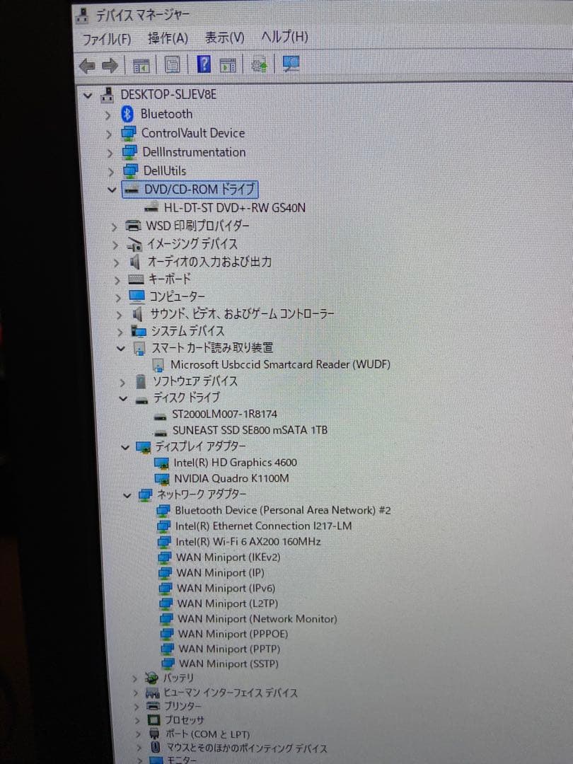 Dell Precision M4800 15.6インチ