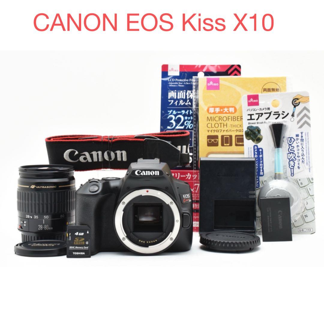 canon kiss x10標準レンズセット/EF28-80mm