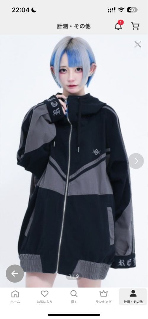 REFLEM ジップアップパーカー