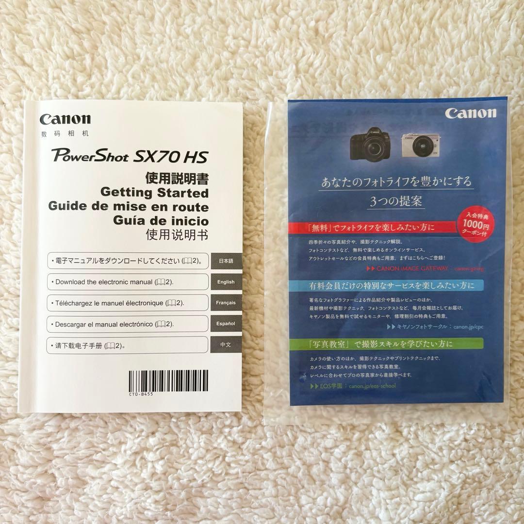 キャノン Canon PowerShot SX70HS デジタルカメラ