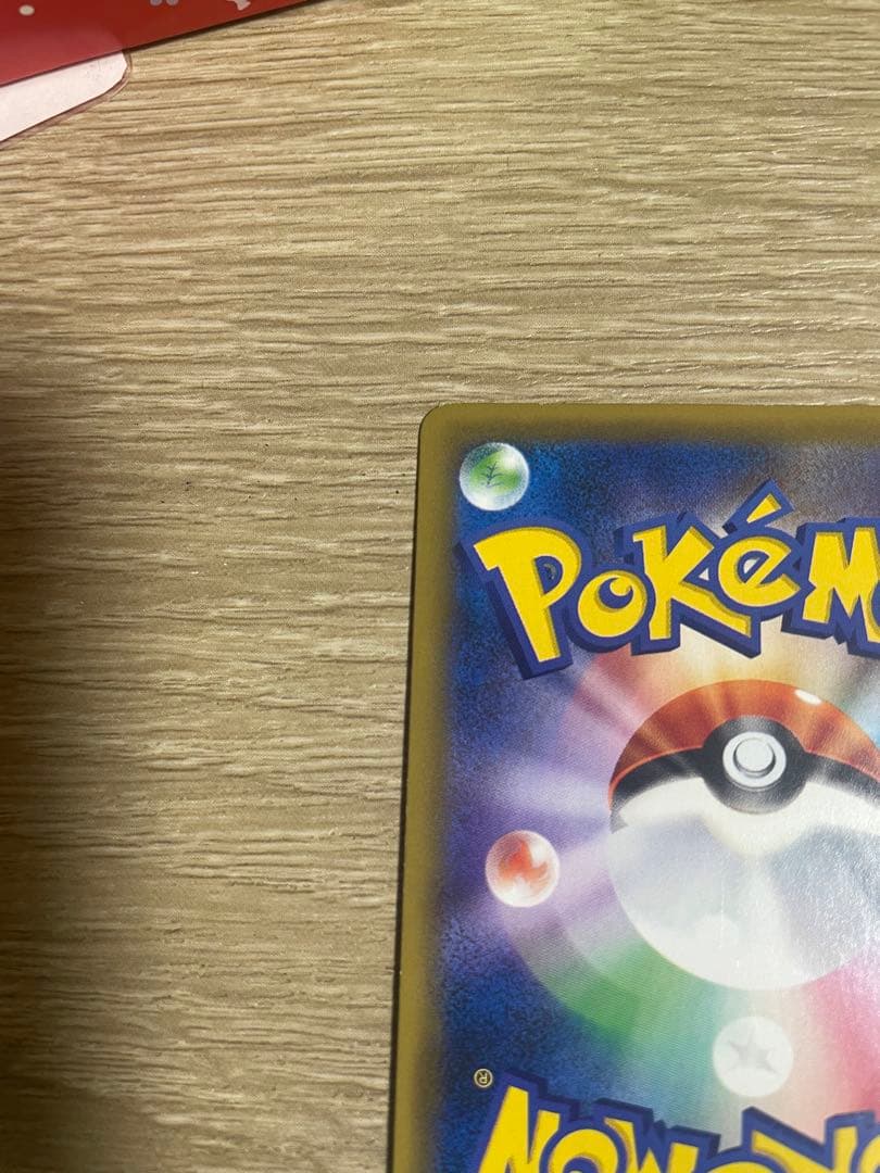 リザードン R :1ED [CP6 011/087]