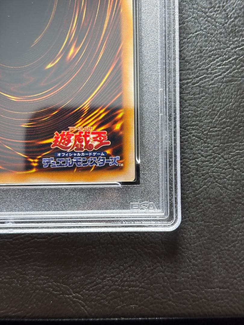【PSA10】ツルプルン 初期ウルトラ