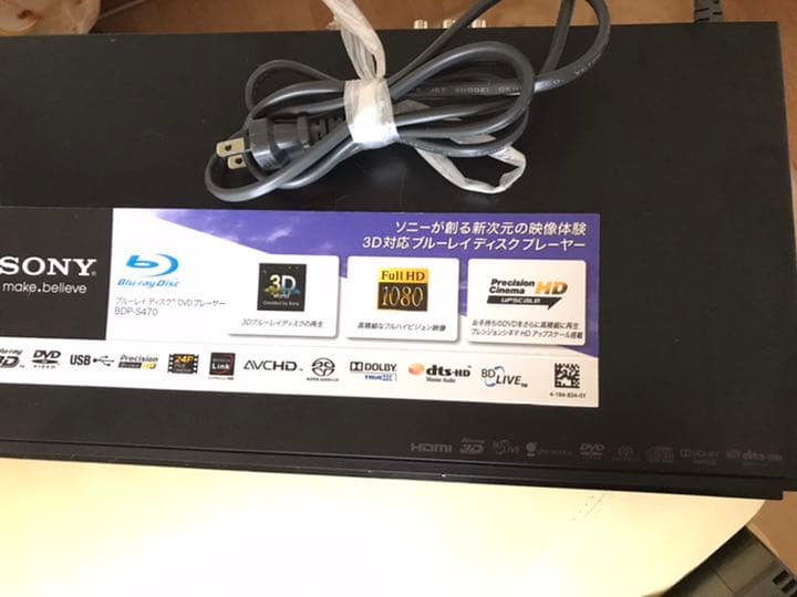 SONY Blu-rayプレイヤー