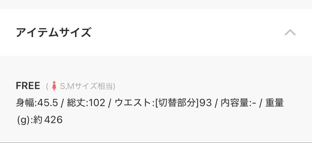 merry jenny petit flowerチュールキャミワンピース