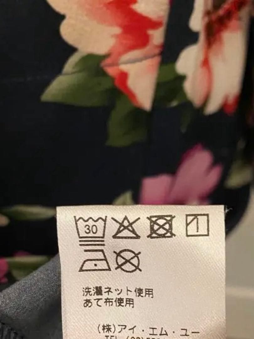 マカナナキャシー　チュニック サイズ1