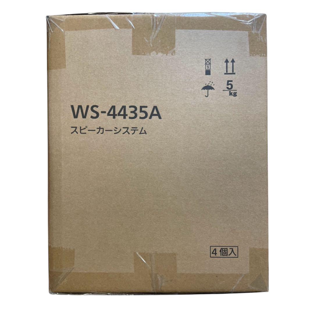 Panasonic WS-4435A 新品4個セット