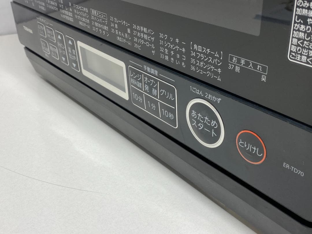 TOSHIBA オーブンレンジ　ER-TD70(K)　2019年製