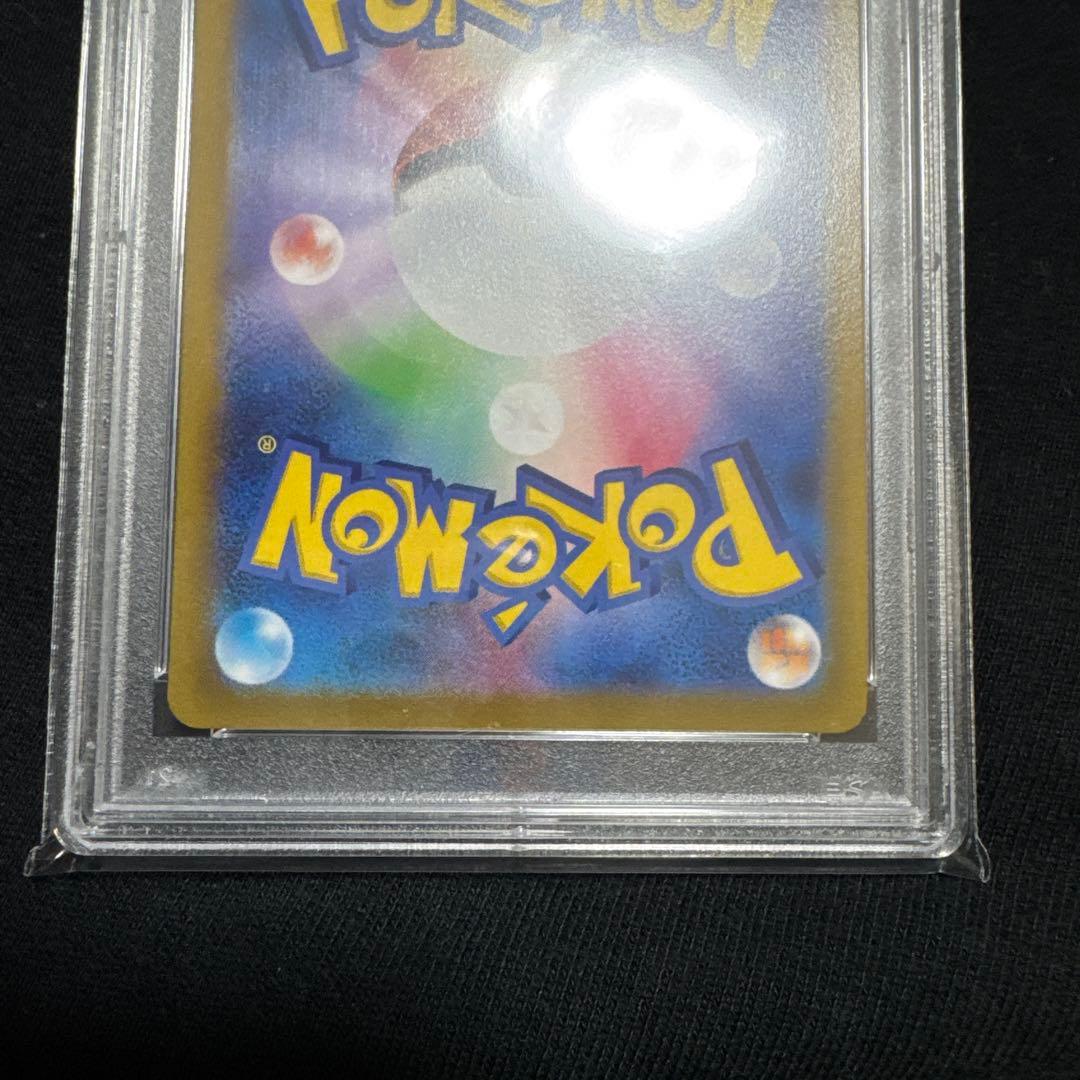 はくばバドレックスvmax hr sa psa10