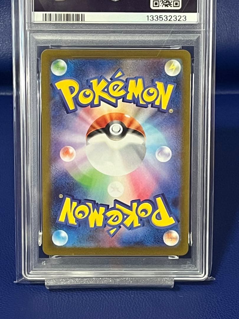 【psa10】マリィのモルペコ 020/019 プロモ